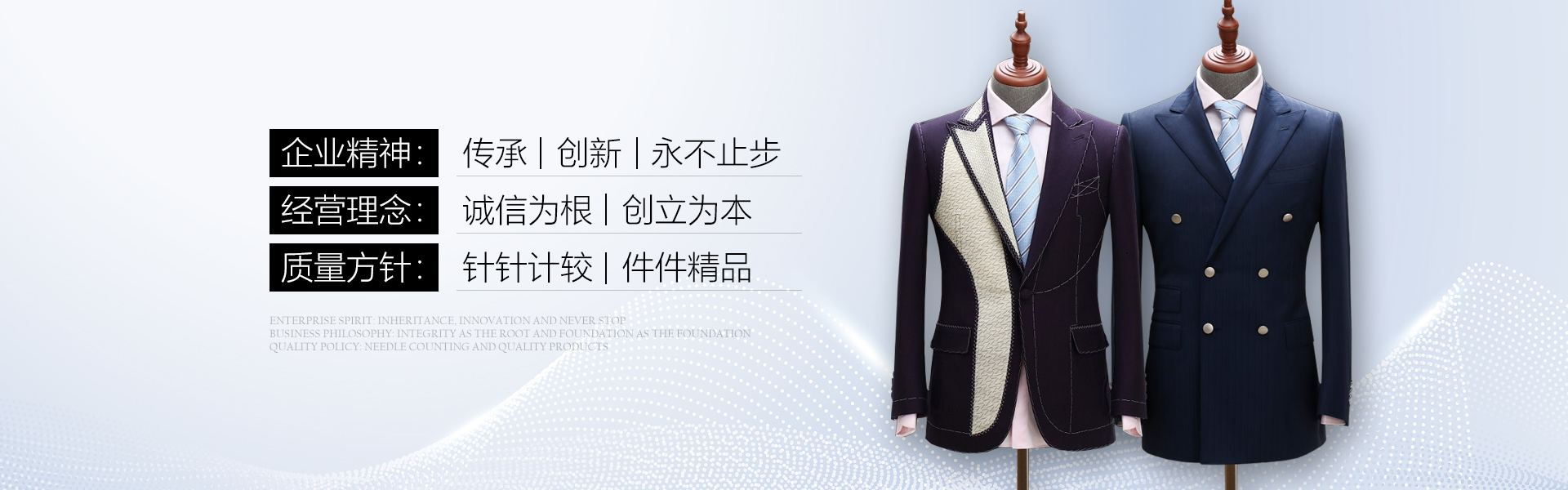 紅都服裝、北京紅都西服、紅都西服定制、北京紅都集團(tuán)、紅都西服廠家、北京西服廠家、紅都服裝官網(wǎng)、北京服裝定制、北京紅都服裝、北京西服定制、紅都、紅都官網(wǎng)、北京紅都